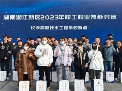 喜讯！E世博官网集团喜获湘江新区2023年职工职业技能竞赛电子装配工项目所有奖项！